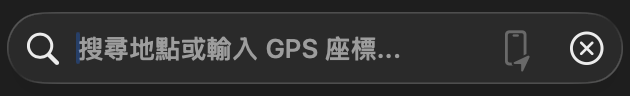 搜尋框展開