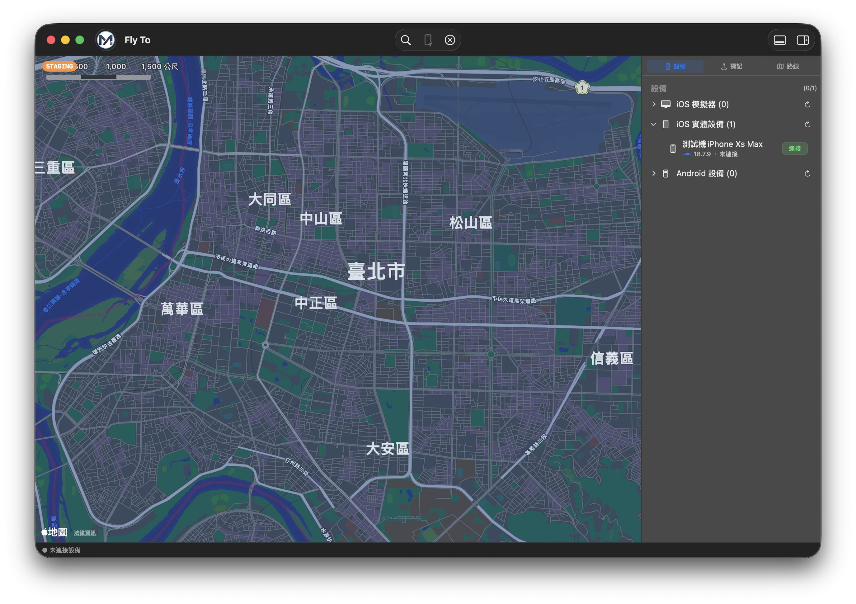 FlyTo App Screenshot